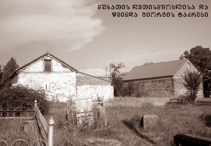 ალგეთის ხეობა KARIBCHE